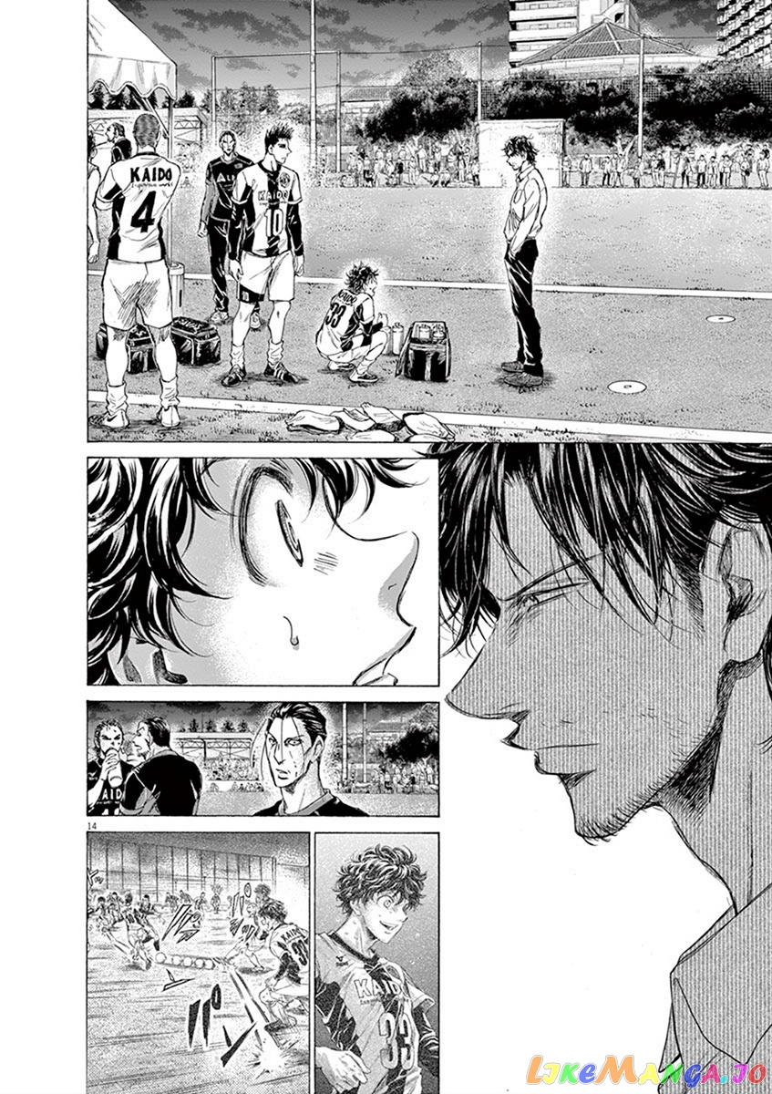 Ao Ashi, Chapter 189 image 15
